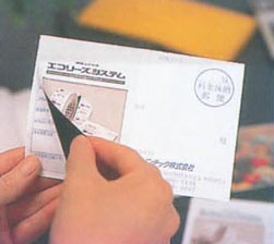 防潮紙